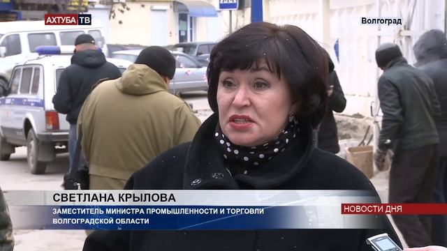 В Волгограде закрыли рынок на Тракторном