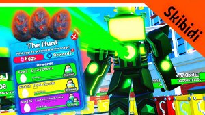 🚽 ВСЕ ЯЙЦА В ТУАЛЕТ ТОВЕР ДЕФЕНС! ИВЕНТ ОХОТА! СКИБИДИ ТУАЛЕТ! 🚽 Skibidi Toilet Tower Прохождение