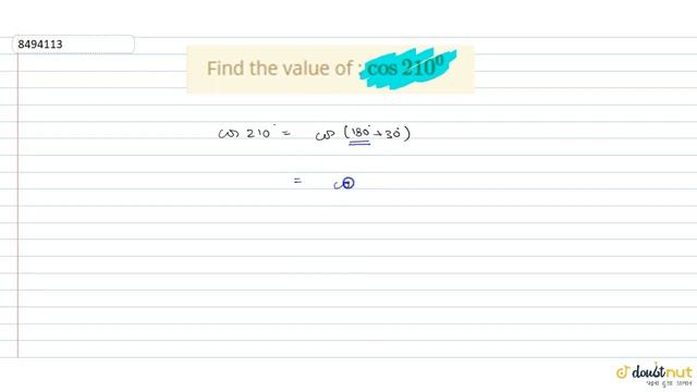 Find the value of : `cos 210^0` смотреть онлайн
