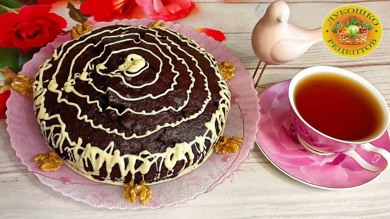 Шоколадный пирог с вишней и орехами смотреть онлайн
