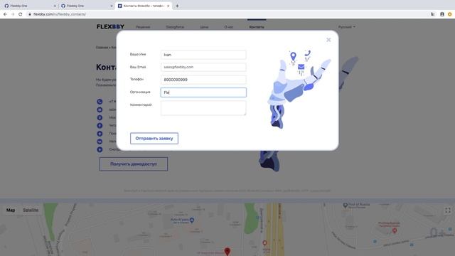 CRM Flexbby Управление лидами, клиентами, сделками, воронкой продаж, контроль работы менеджеров. смотреть онлайн