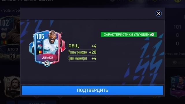 ПОЙМАЛ ДВУХ ИГРОКОВ 101+ В ФИФА МОБАЙЛ!! смотреть онлайн
