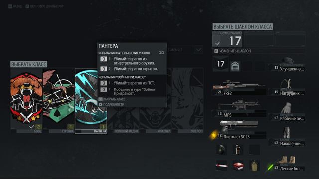 Tom Clancy's Ghost Recon Breakpoint прохождение #2 смотреть онлайн