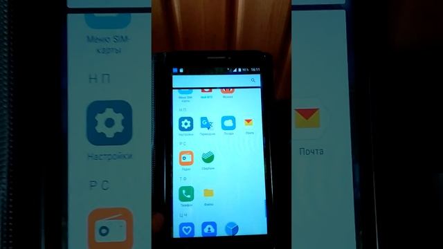 Alcatel pixi 4(6) 9001D смотреть онлайн