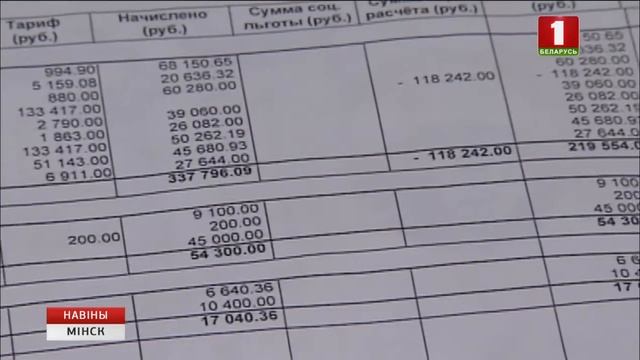 Как оплатить коммуналку по QR-коду? смотреть онлайн