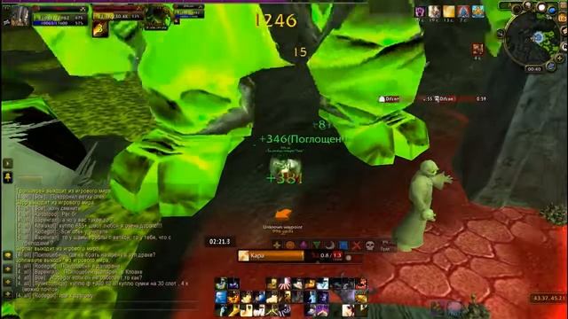 Код Проклятия  - Wowcircle 2017