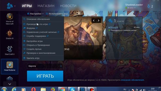 Hearthstone-Арены,помощь в составление смотреть онлайн