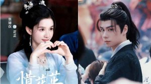 #Клип к дораме "История Хуа Чжи"/# Blossoms in Adversity.