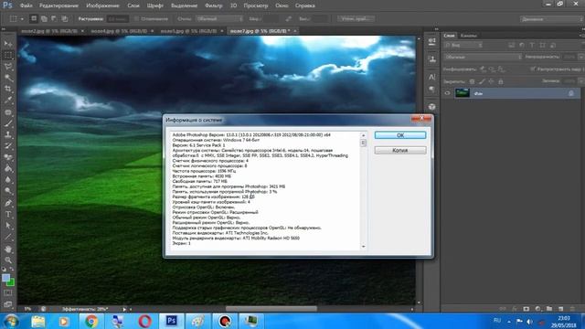 Photoshop Не хватает оперативной памяти (RAM) Что делать? смотреть онлайн
