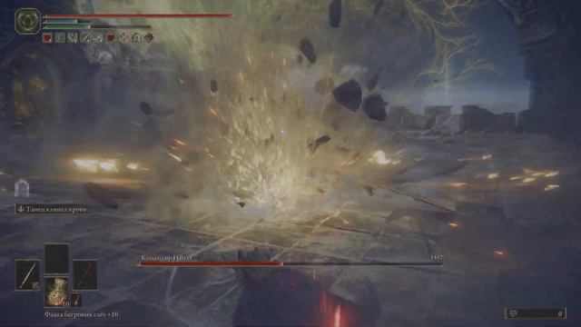 ELDEN RING_Командир Найлл