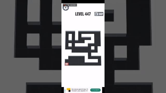 Игра AMAZE 442-500.LVL. смотреть онлайн