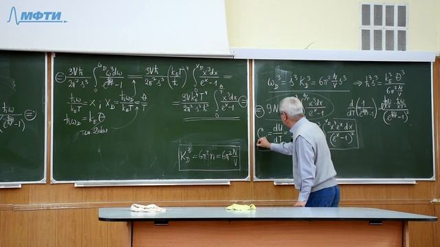 Лекция №3 "Кристаллические решетки" смотреть онлайн