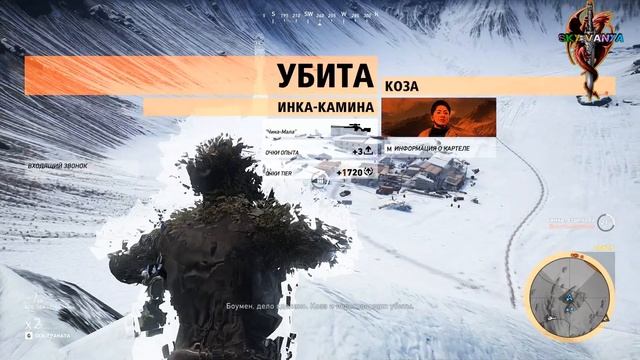 Tom Clancy's Ghost Recon® Wildlands Обзор 2022 актуальна смотреть онлайн