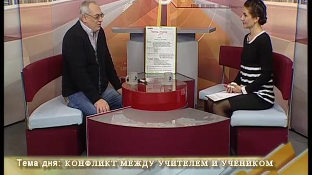 Конфликты-конфликт между учителем и учеником смотреть онлайн
