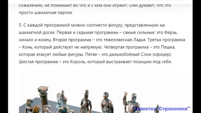 Луна. Противостояние. Программы управления смотреть онлайн