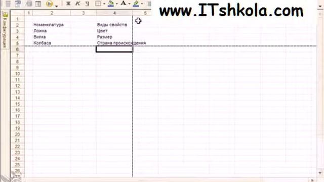 Чистов Разработка в 1С-Ч711 Курс web дизайн Онлайн курсы программирования Курсы 1с торговля смотреть онлайн