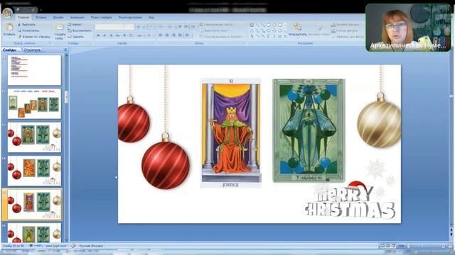 Квантовый переход 2024 года для знаков Зодиака. смотреть онлайн