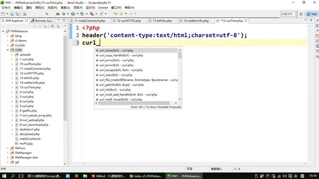 curl5 通过curl请求接口数据 смотреть онлайн