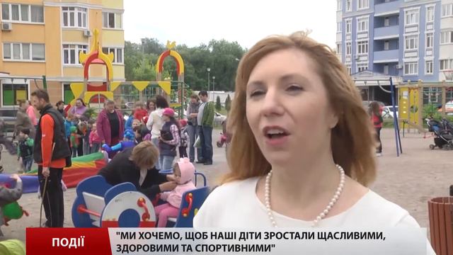 День Защиты Детей в жк "Парковые Озера" смотреть онлайн