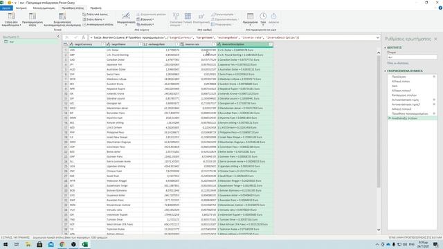 XML + JSON δεδομένα από το Internet στο Excel - Power query смотреть онлайн