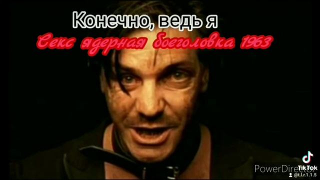 Подборка цитат Тилля Линдеманна с Tik Tok #rammstein #tilllindemann #цитаты