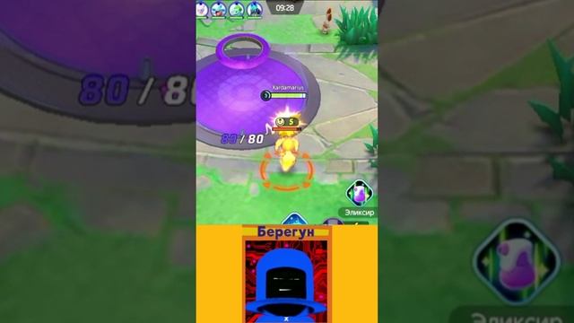 Игратор №34 смотреть онлайн