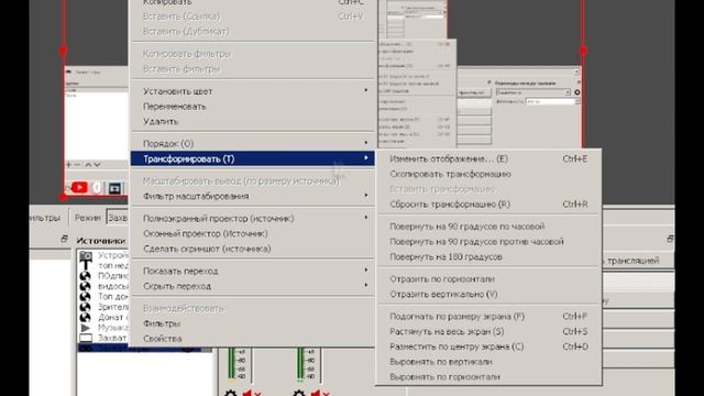 ПОЯВИЛИСЬ ЧЕРНЫЕ ПОЛОСЫ ПРИ ЗАПИСИ В ОБС??? НЕ ПРОБЛЕМА ЕСТЬ РЕШЕНИЕ!!! | КАК УБРАТЬ ЧЕРНЫЕ ПОЛОСЫ