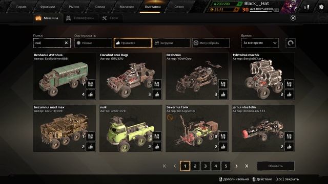 Crosssout СТРИМ АРТ КРАФТЕРА!!!!! (Смотрим Ваши крафты ) смотреть онлайн