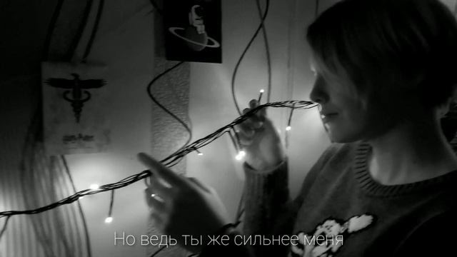 Р. Рождественский "Будь, пожалуйста, послабее" смотреть онлайн