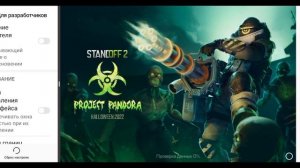 ТУТОР КАК СДЕЛАТЬ РАСТЯГ 16:10 БЕЗ ПОТЕРИ КАЧЕСТВА НА HUAWEI И HONOR