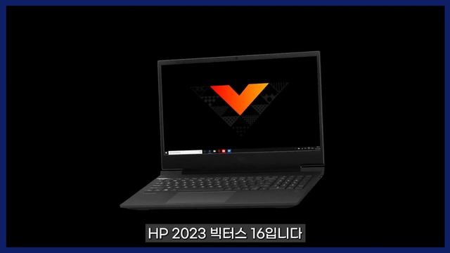 가성비 고성능 노트북 이렇게 구매하세요 | 2023년 7월 게이밍 노트북 추천 | 리저5프로, HP 오멘, HP 빅터스, MSI GP66 смотреть онлайн