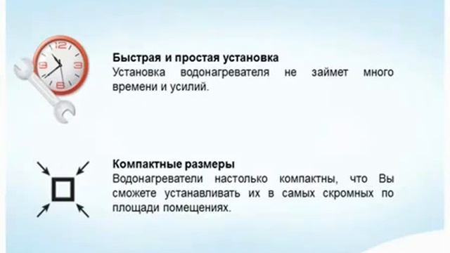 Водонагреватель Electrolux Smartfix 2.0 смотреть онлайн