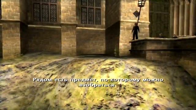 Гарри Поттер и Орден Феникса - Исследуем Хогвартс: Виадук смотреть онлайн