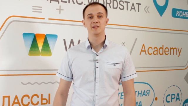 Как не слить бюджет на рекламу в Google Ads и Яндекс.Директ смотреть онлайн