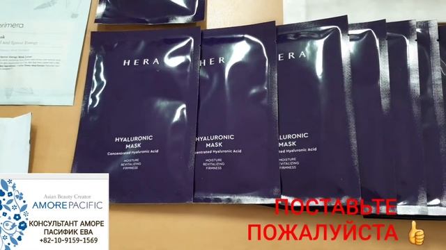 МУЖЧИНА ПРИОБРЁЛ ЛЮБИМОЙ ДОЧЕРИ ЭНЗИМНЫЙ ПИЛИНГ ОТ AMORE PASIFIC! 60000￦ смотреть онлайн