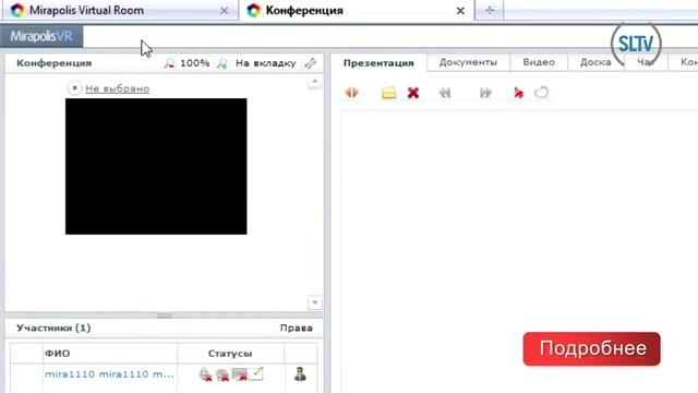 KAK ETO RAB MIRAPOLIS VIRTUAL ROOM 1mb смотреть онлайн