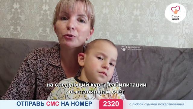 Новый сбор! Помогите Ролану сделать первые шаги! смотреть онлайн