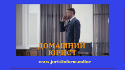 Доверенность на покупку или продажу квартиры.mp4