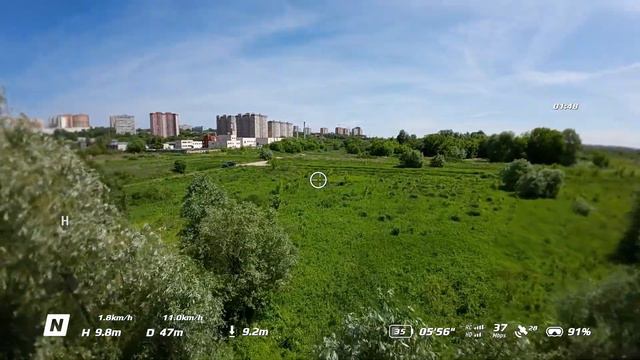 запись с очков DJI Avata смотреть онлайн