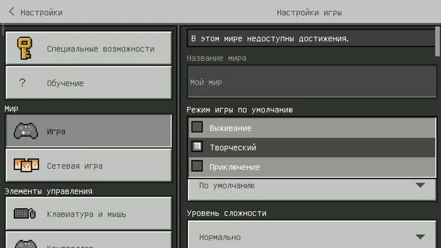 Вау! Это самый лучший мод на человека паука (дополнение) смотреть онлайн