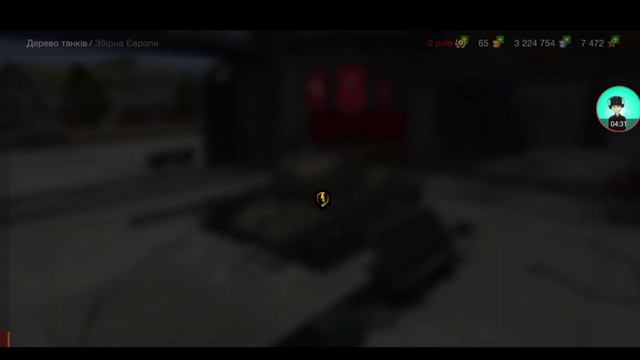 КАК СТОИТ КАЧАТЬ ВЕТКИ В WoT Blitz. СОВЕТЫ ДЛЯ ЭФФЕКТИВНОСТИ смотреть онлайн