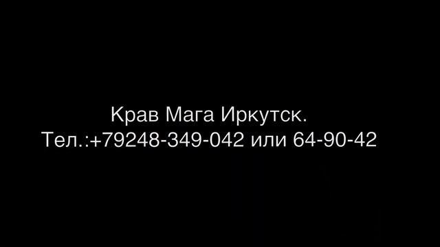 Крав Мага в замкнутом пространстве! Крав Мага для начинающих! смотреть онлайн