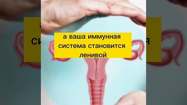 Холод главная причина гинекологических заболеваний смотреть онлайн