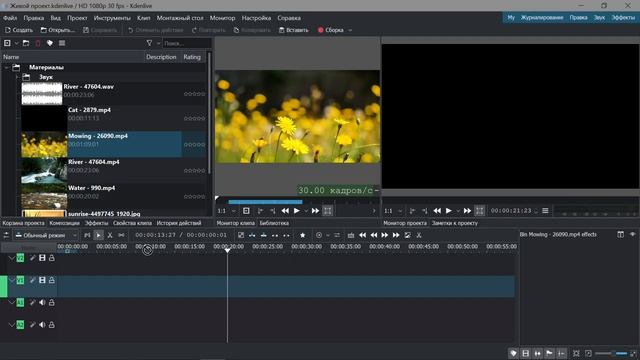 6. Kdenlive. Монитор проекта.mp4 смотреть онлайн