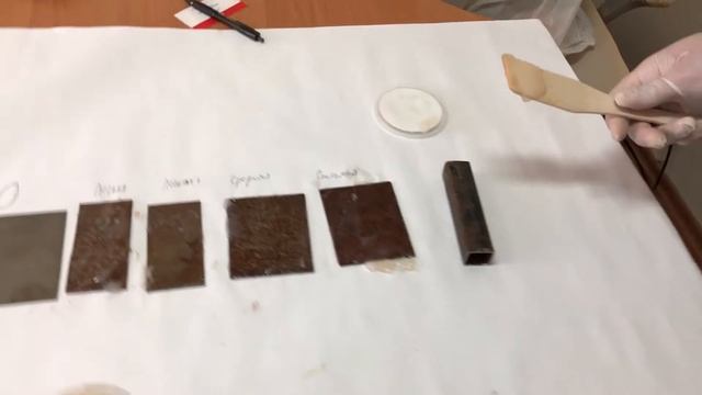 Удаление ржавчины с помощью пасты "Удалитель ржавчины КППС" смотреть онлайн