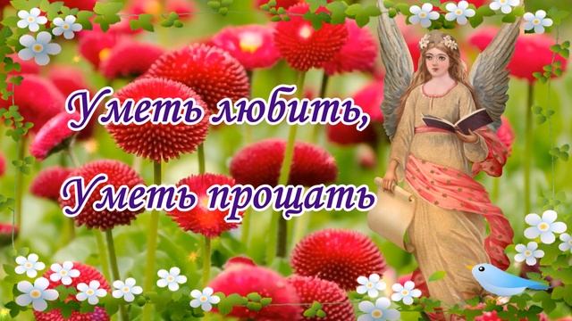 С День Ангела Кристина! Красивое поздравление с именинами Кристины! смотреть онлайн