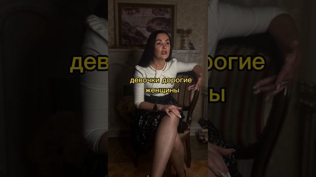 Если мужчина не разделяет Ваши интересы смотреть онлайн