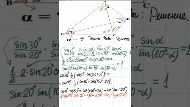 Задача ОГЭ. Теорема синусов. #математика #егэ #огэ смотреть онлайн
