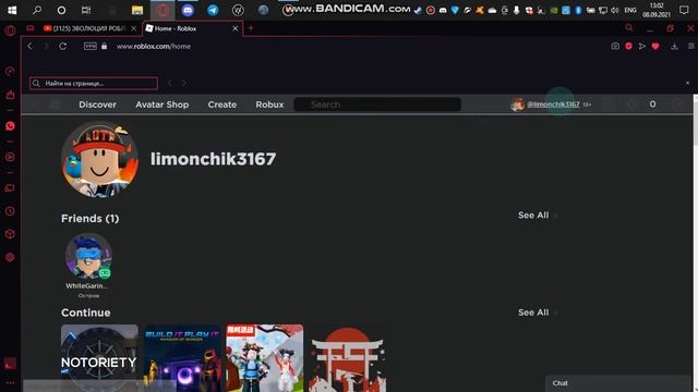 я создал новый акк в роблокс смотреть онлайн