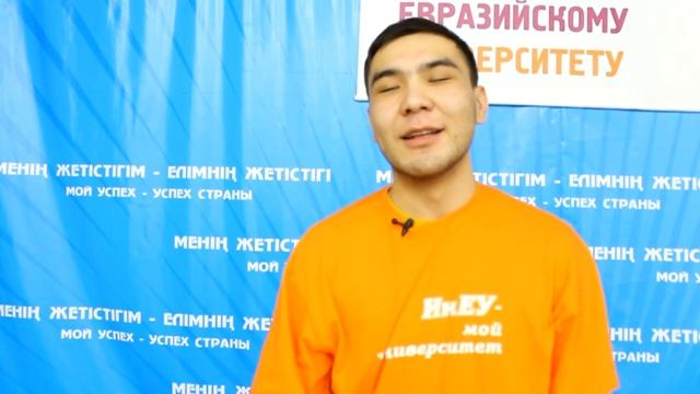 Флешмоб от студентов ИнЕУ ко Дню Независимости Республики Казахстан смотреть онлайн